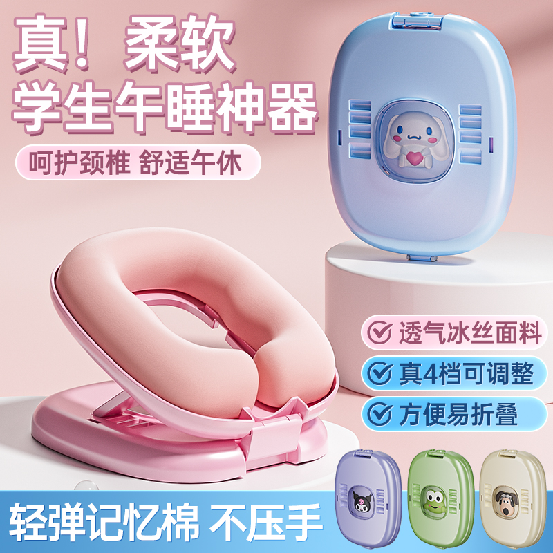 午睡神器趴枕小学生多功能可爱可折叠便携式趴睡枕教室午休午睡枕