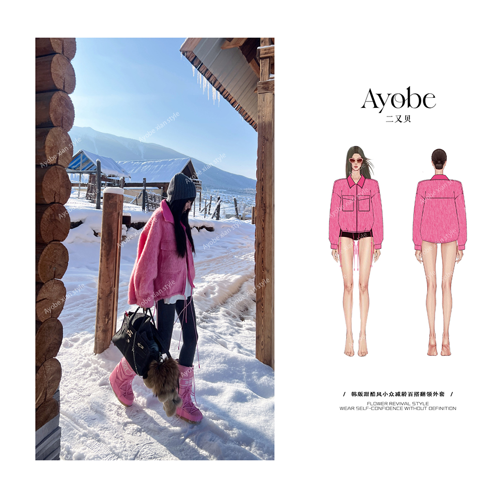 【AYOBE】原创款  韩版羊毛甜酷小众减龄翻领外套