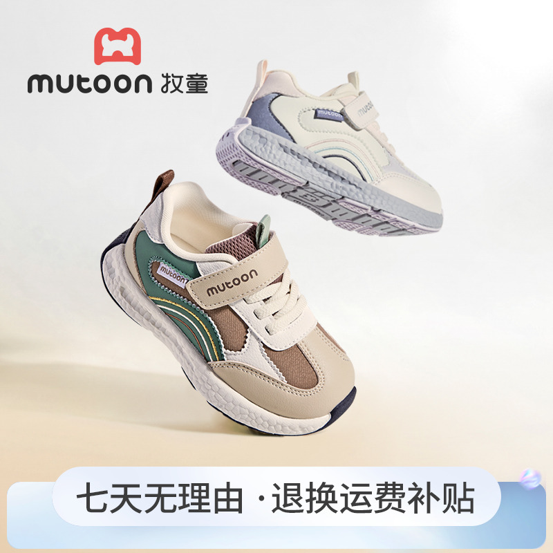 牧童男童运动鞋秋季机能鞋轻便软底儿童鞋减震皮面女童休闲跑步鞋