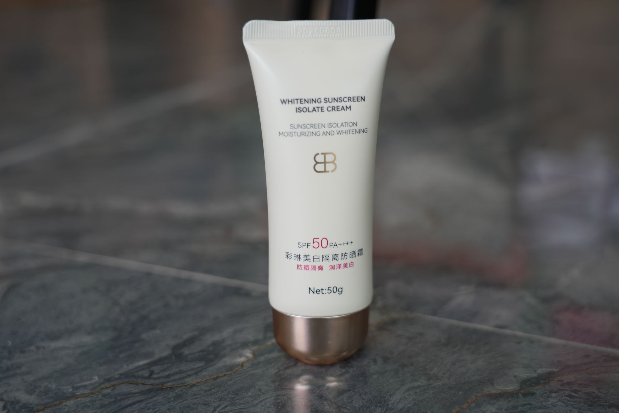 彩琳美白隔离防晒霜