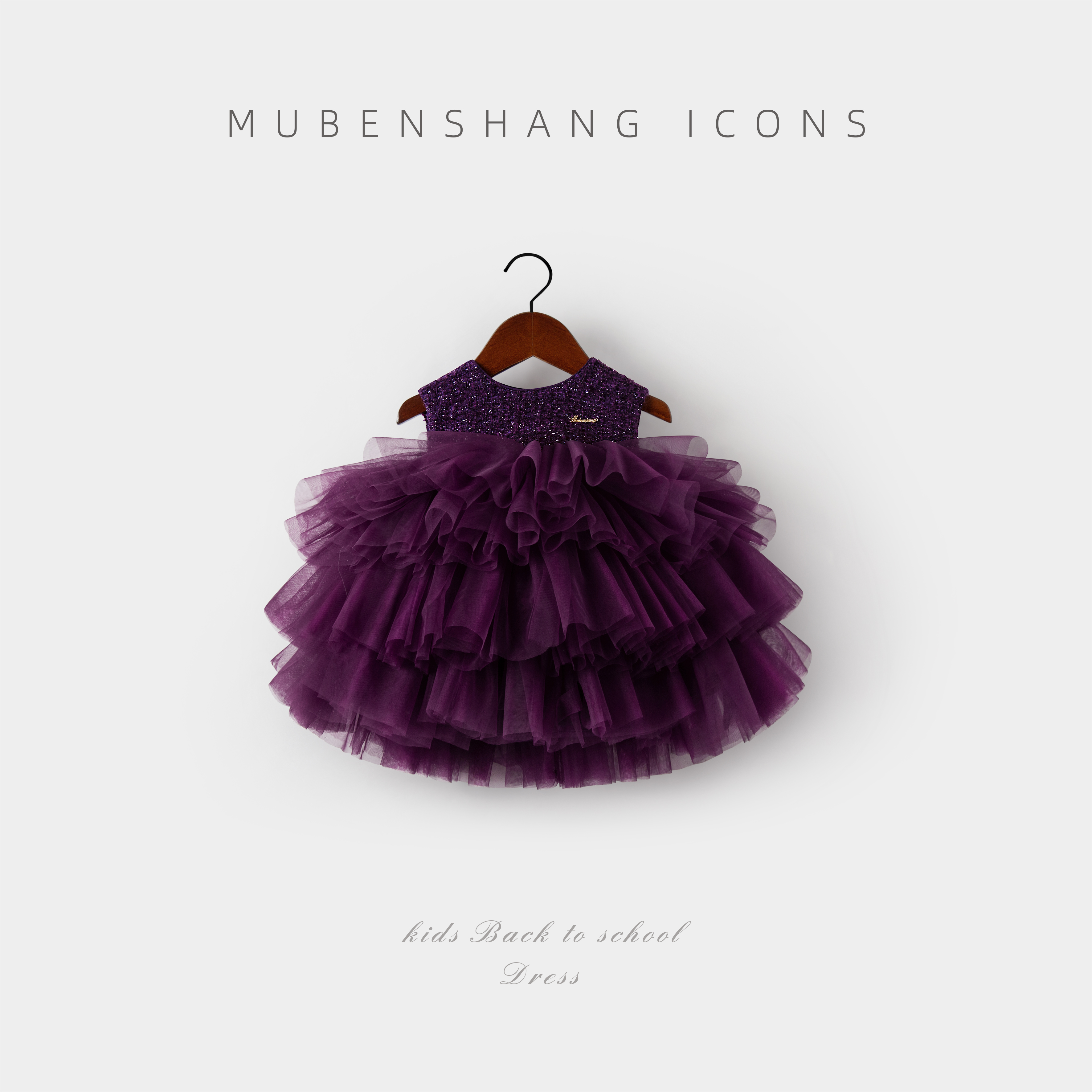 木本尚女童秋冬新款时尚洋气甜美高级气质独特洋气时髦女童装礼服