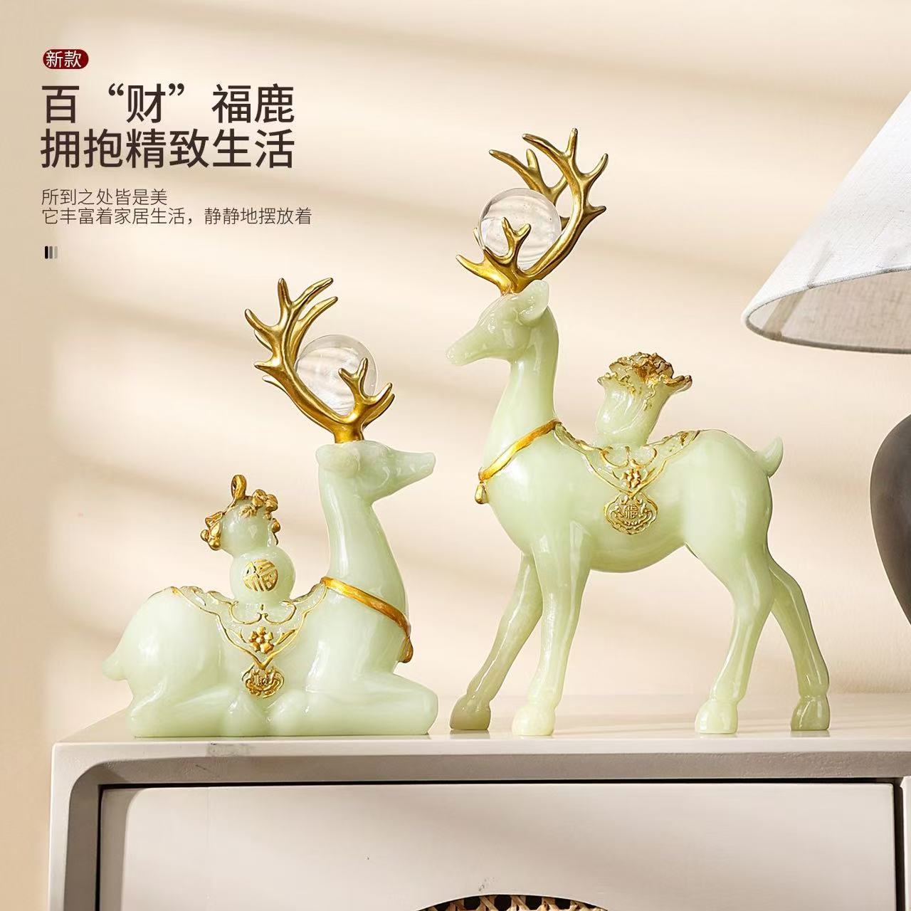 新款麋鹿摆件对鹿简约玄关电视柜酒柜工艺品乔迁新居装饰品礼物