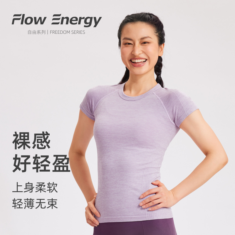 Flow Energy线雕T恤运动短袖透气修身健身普拉提瑜伽服女上衣