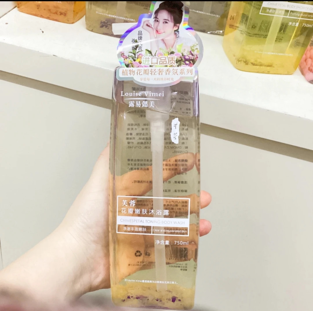 露易懿美芙蓉花瓣嫰芙沐浴露