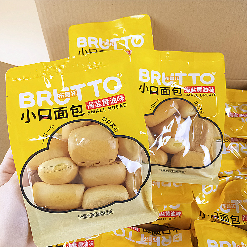 布鲁托小口面包海盐黄油味夹心面包一口一个休闲解馋充饥营养早餐