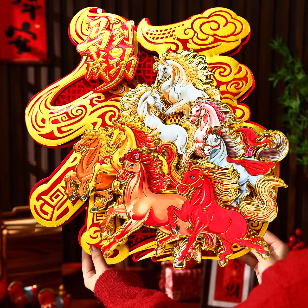 【七层立体福字】新款多层立体福字带背胶烫金网红爆款门贴喜庆装饰