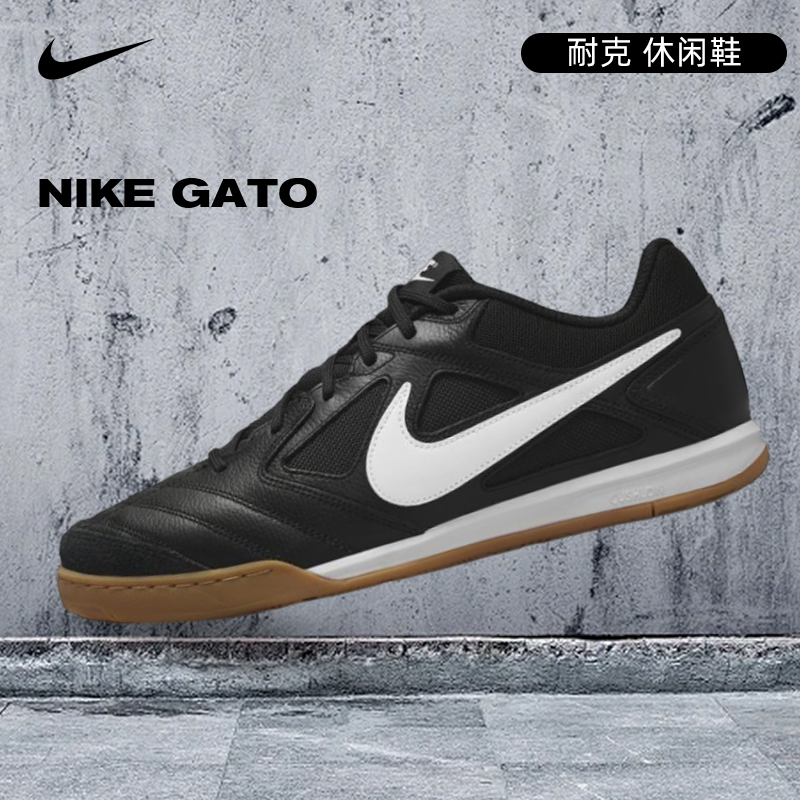 NIKE耐克男鞋NIKE GATO潮流百搭户外运动时尚休闲鞋HQ6019-001