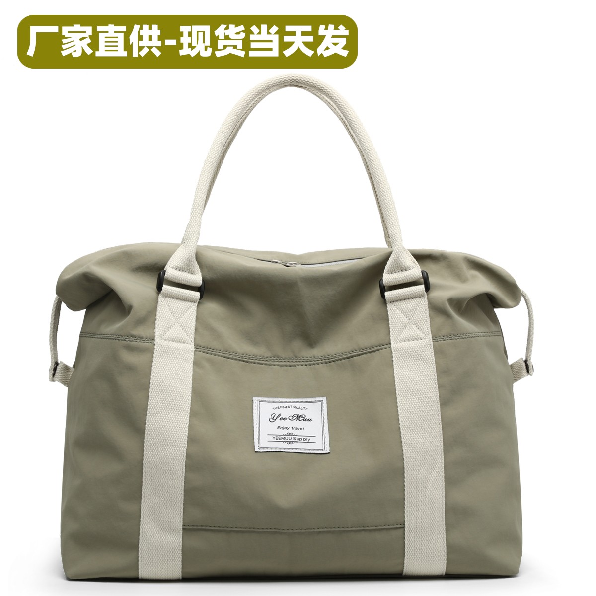 大容量手提旅行包女男长短途出差登机包行李袋收纳袋待产包健身包