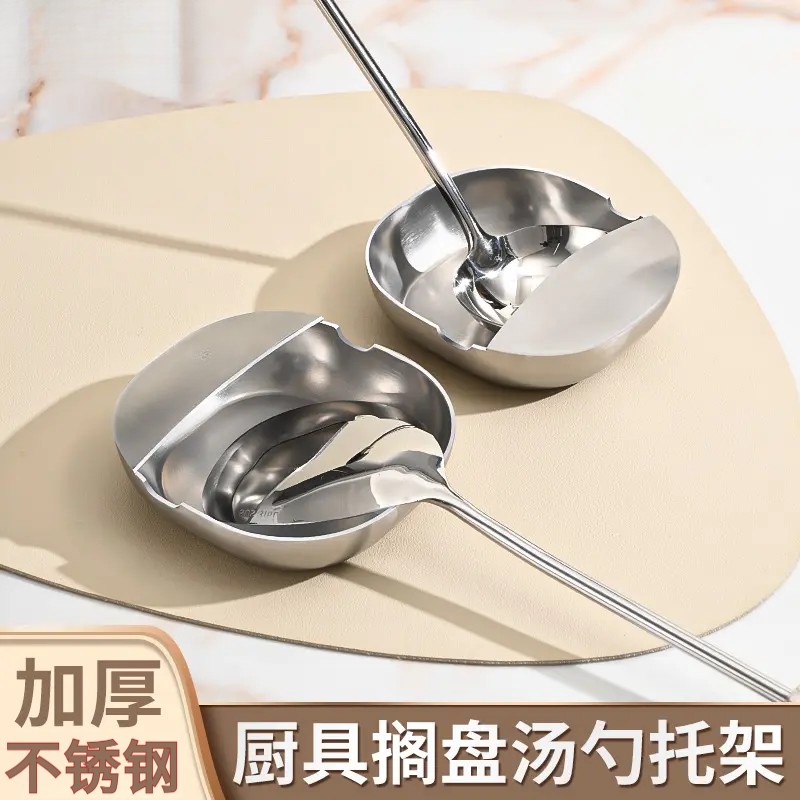 汤勺锅铲架托厨房台面锅铲勺筷托304不锈钢易清洗洗碗机专用托架