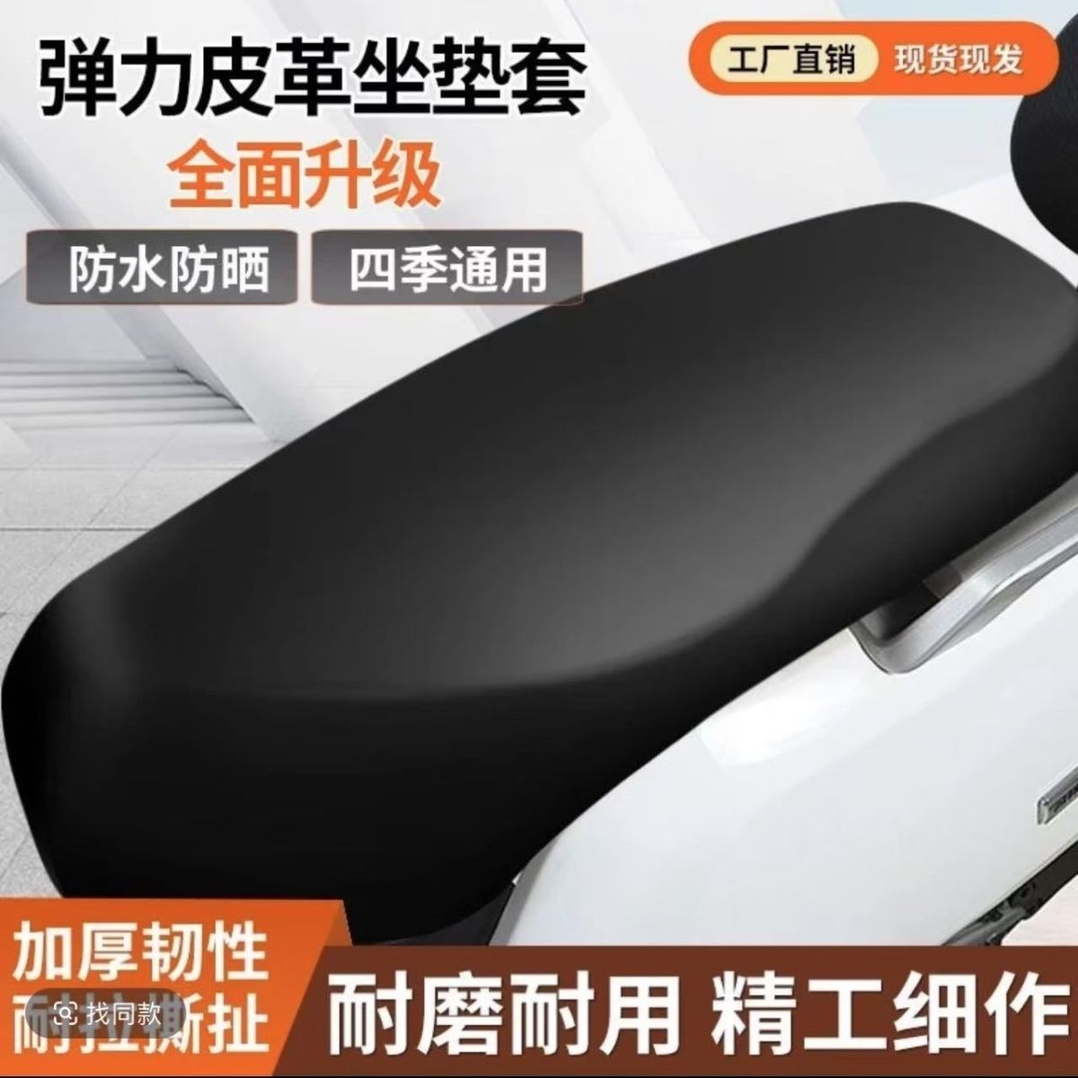 电动车车座套防水加厚摩托车坐垫套踏板电瓶车垫罩子雅迪爱玛通用
