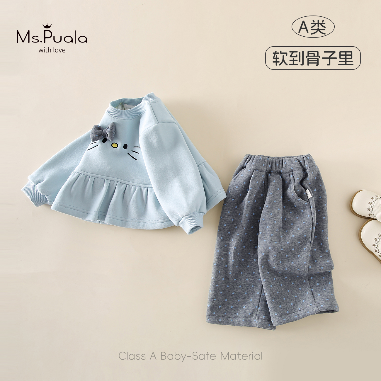 【MsPuala跳跳KY猫】儿童套装婴幼儿秋冬款女小童加绒卫衣裤两件套