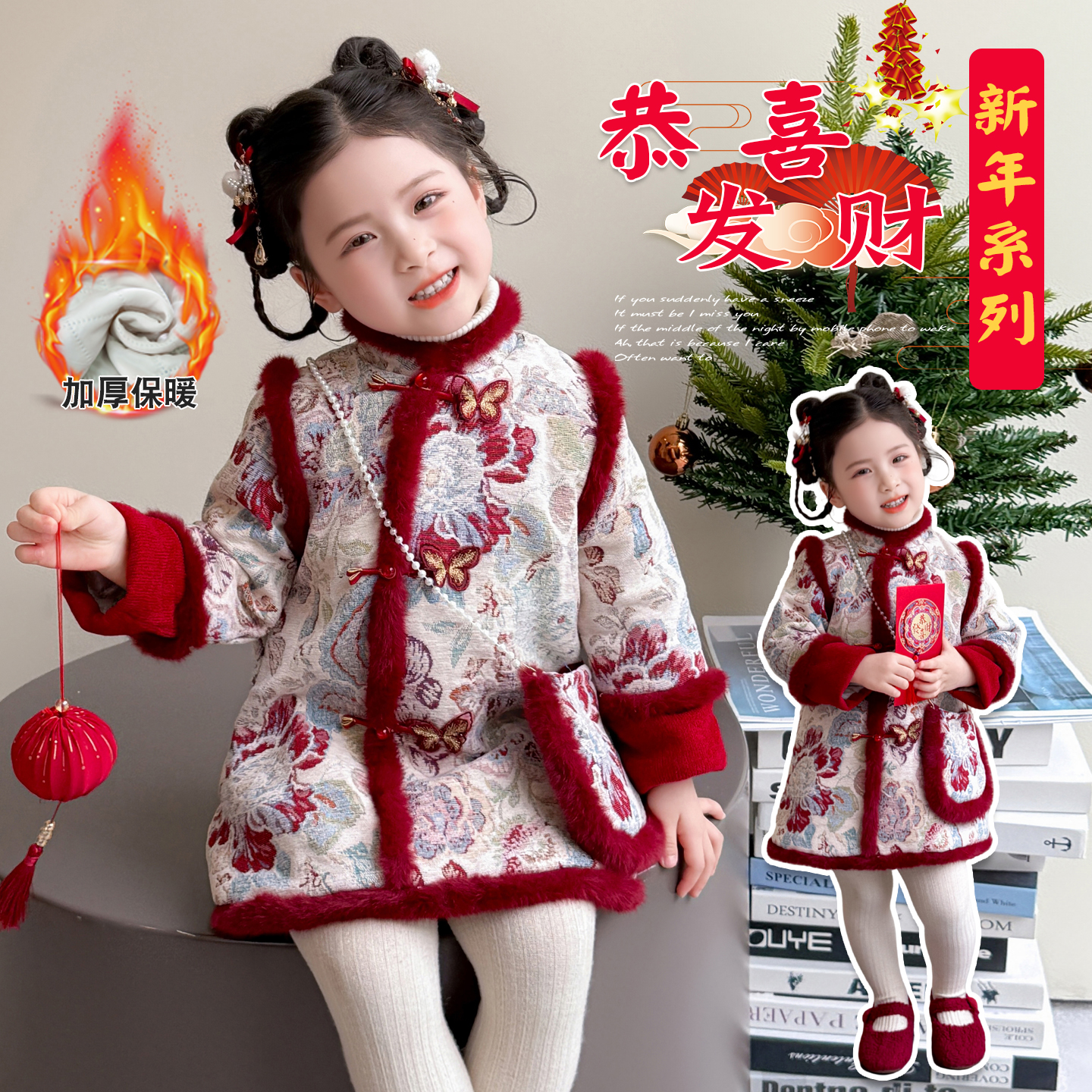 女童新中式拜年服连衣裙夹棉加厚小女孩新年装裙子儿童唐装公主裙