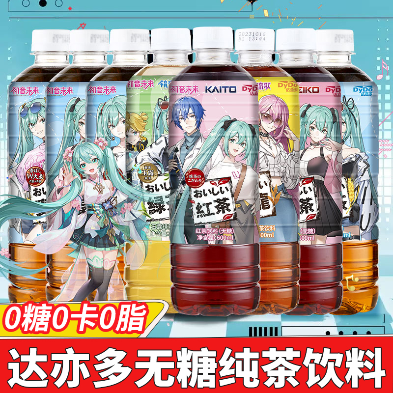 达亦多DyDo乌龙茶绿茶饮料600ml/瓶装大麦茶红茶0糖0卡0脂饮无糖