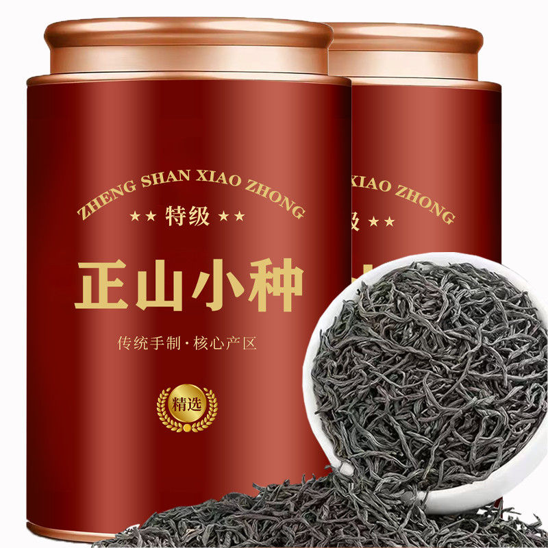 【特级浓香】特级正山小种新茶红茶正宗蜜香野茶武夷批发罐装