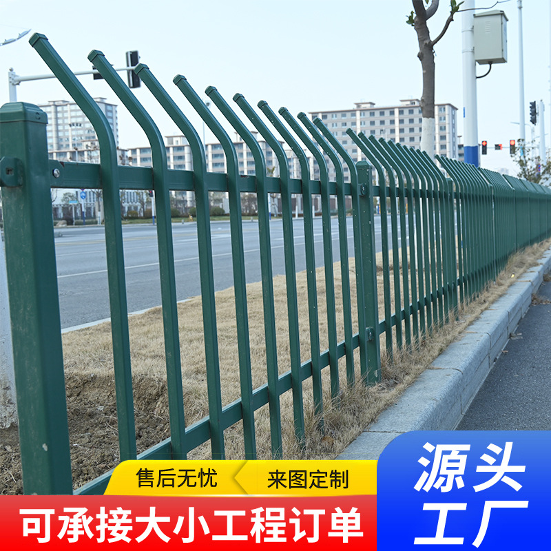 锌钢草坪围墙庭院护栏绿化带隔离栏市政花园户外栅栏围栏篱笆栏杆