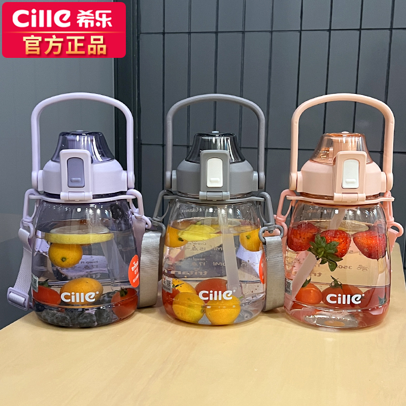 希乐大容量学生水杯2025新款女儿童运动水壶吸管杯子夏季大肚杯