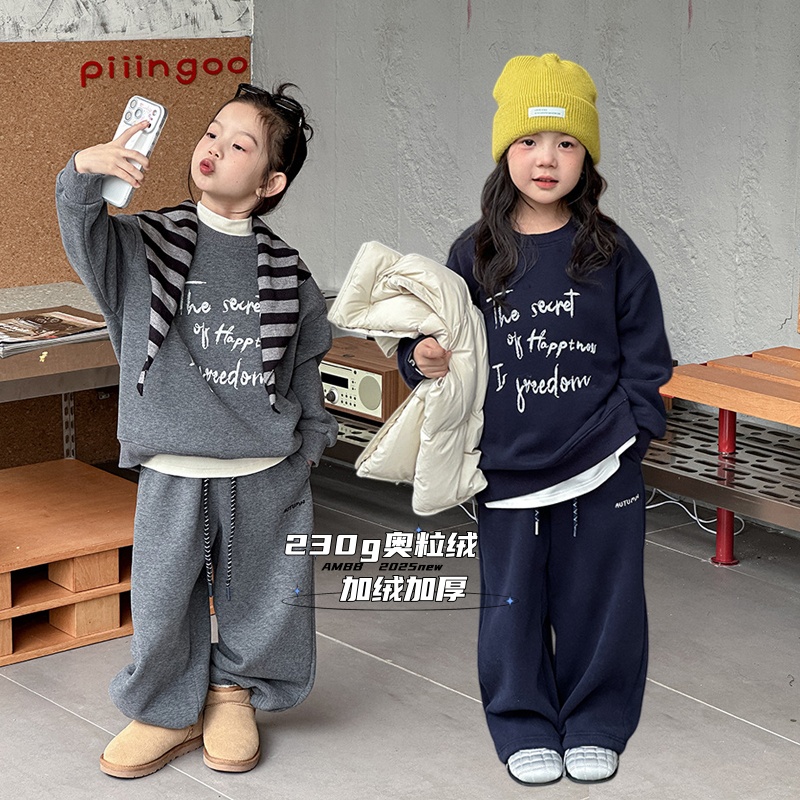 【秋冬加绒】儿童230克奥利绒加厚保暖女童圆领卫衣裤套装25H078
