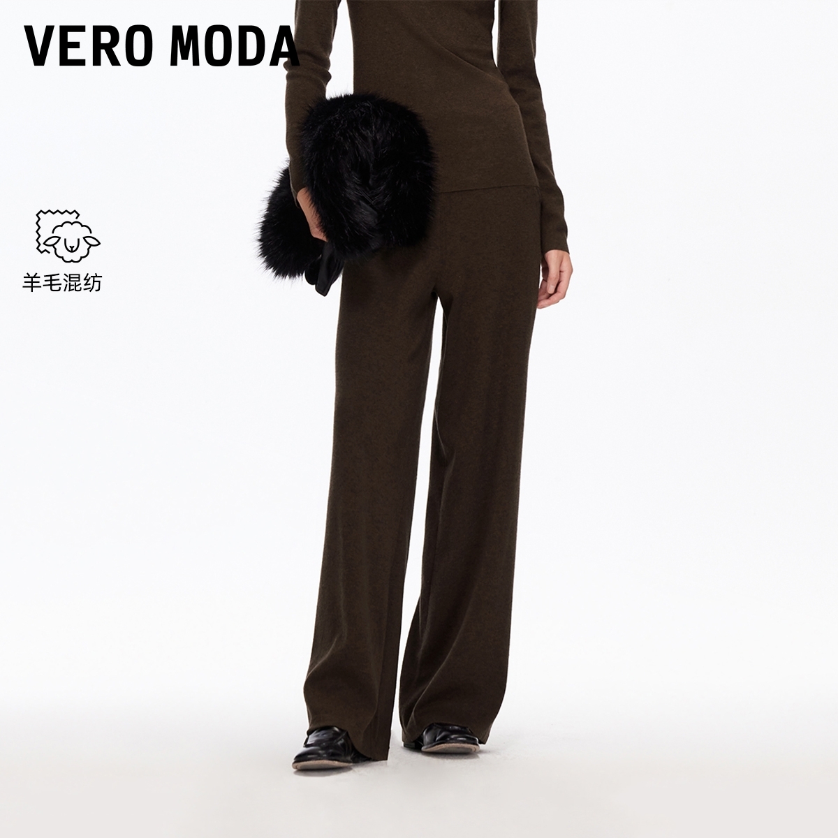 Vero Moda休闲裤2025秋冬新含绵羊毛高腰直筒针织裤老钱风高级感
