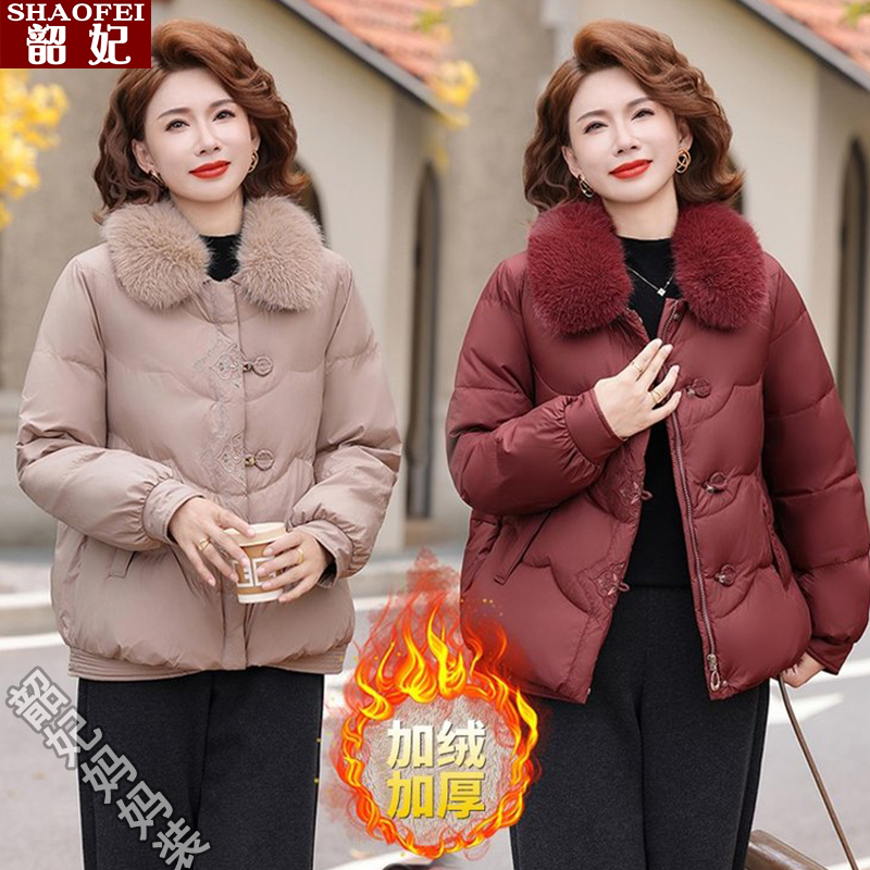 2025新款妈妈冬装加绒保暖棉服外套中老年女装加厚保暖棉袄50多岁