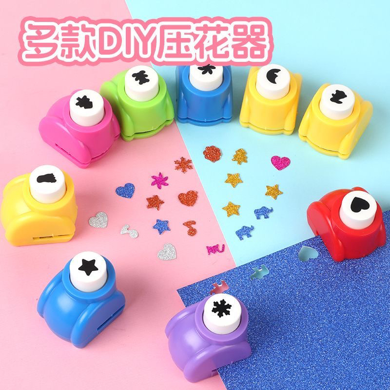 【美美】创意压花器高颜值多图案手工DIY折纸迷你压花器