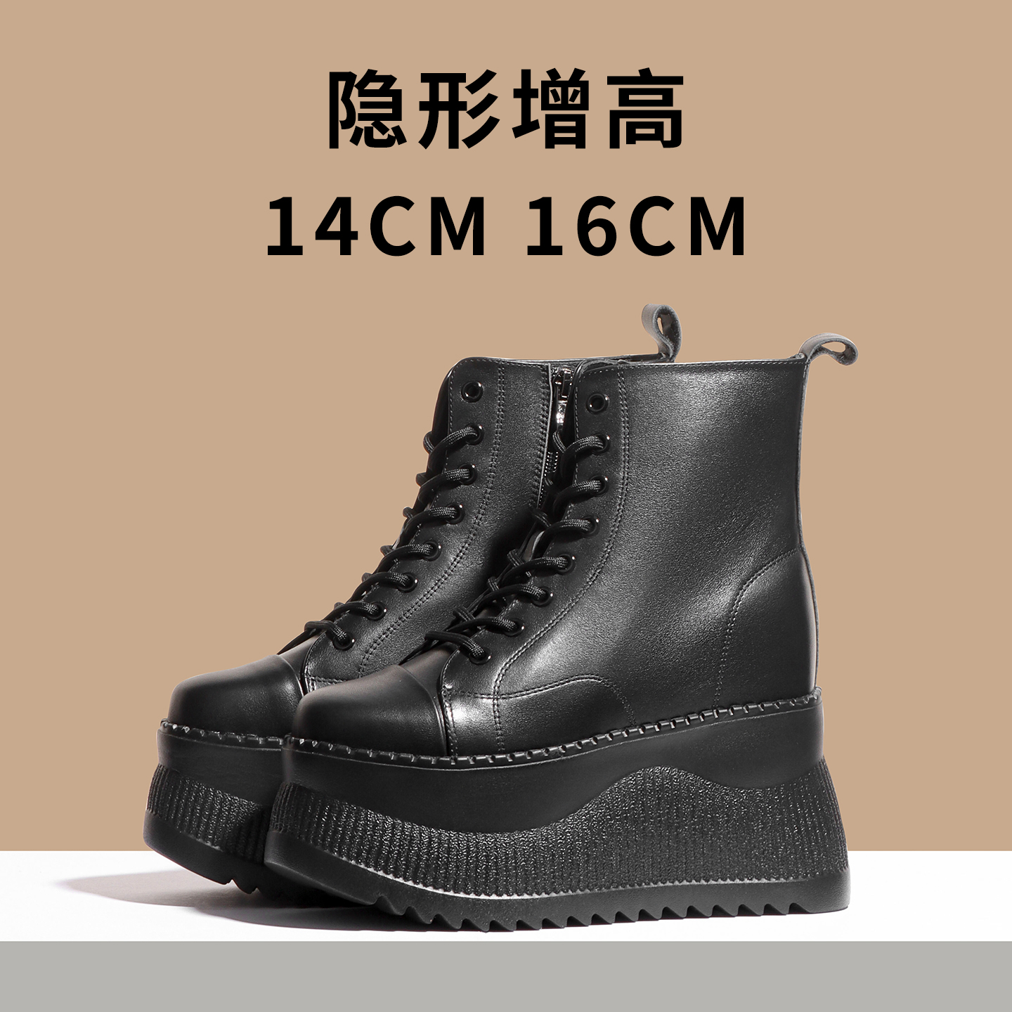 16公分内增高马丁靴小个子女2025冬季新款爆款14厘米牛皮厚底短靴