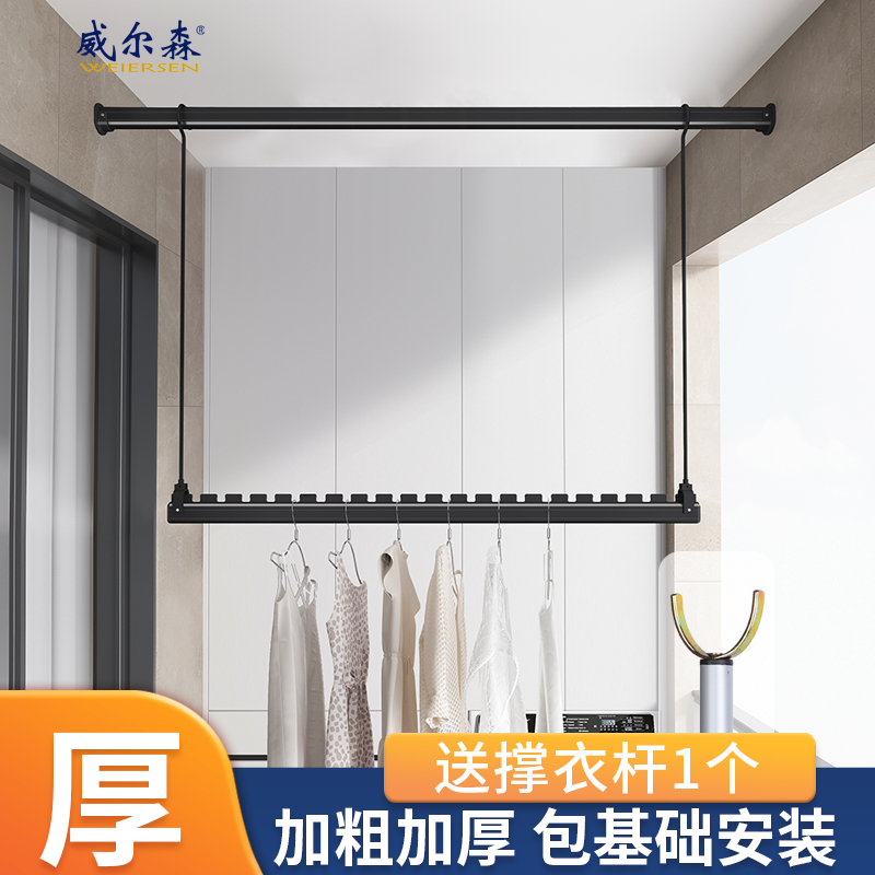 晾衣杆阳台侧面家用晾晒架晒被子神器加粗加厚铝合金法兰座包安装