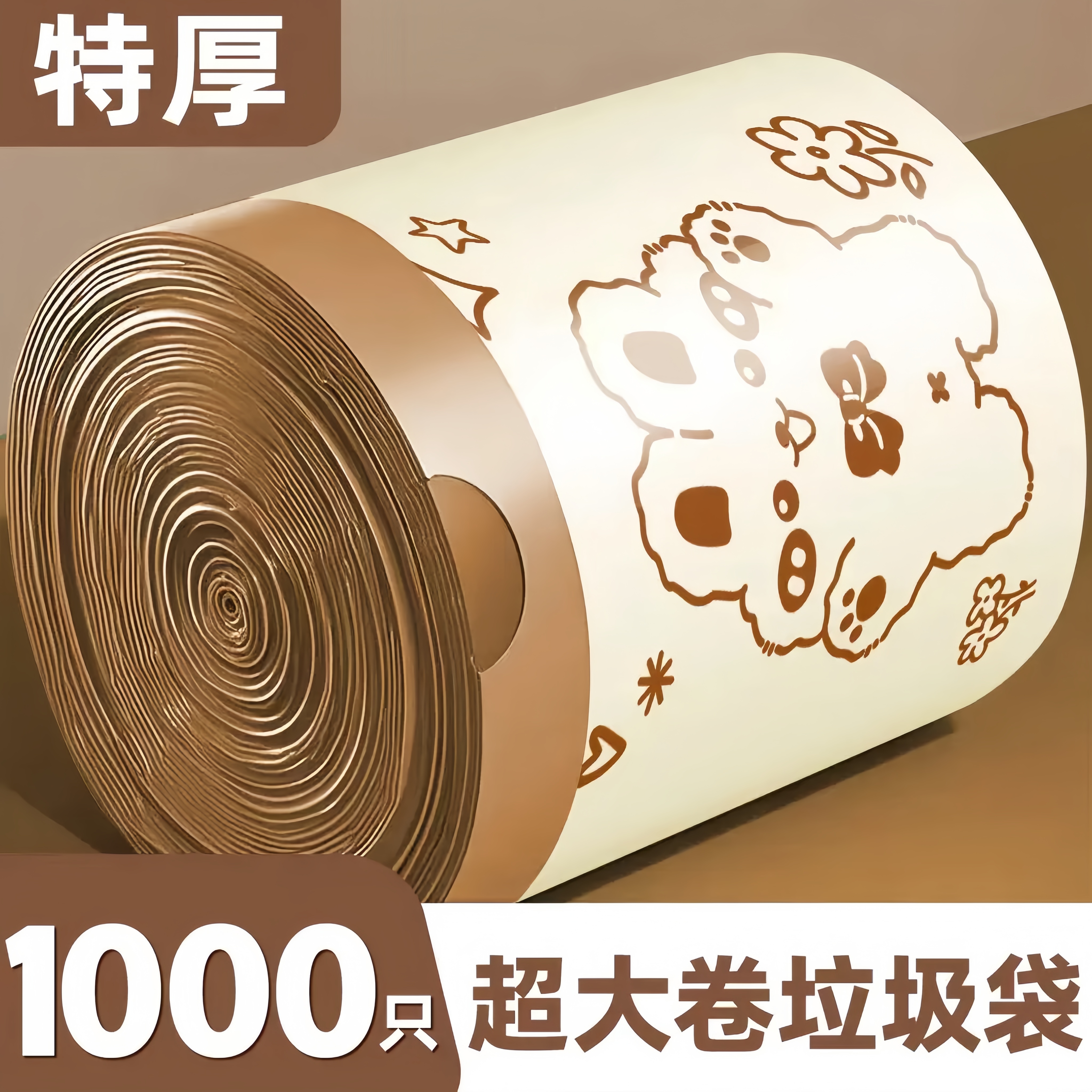 【升级特厚】免撕抽绳垃圾袋手提式加厚加大号不脏手家用厨房一次性