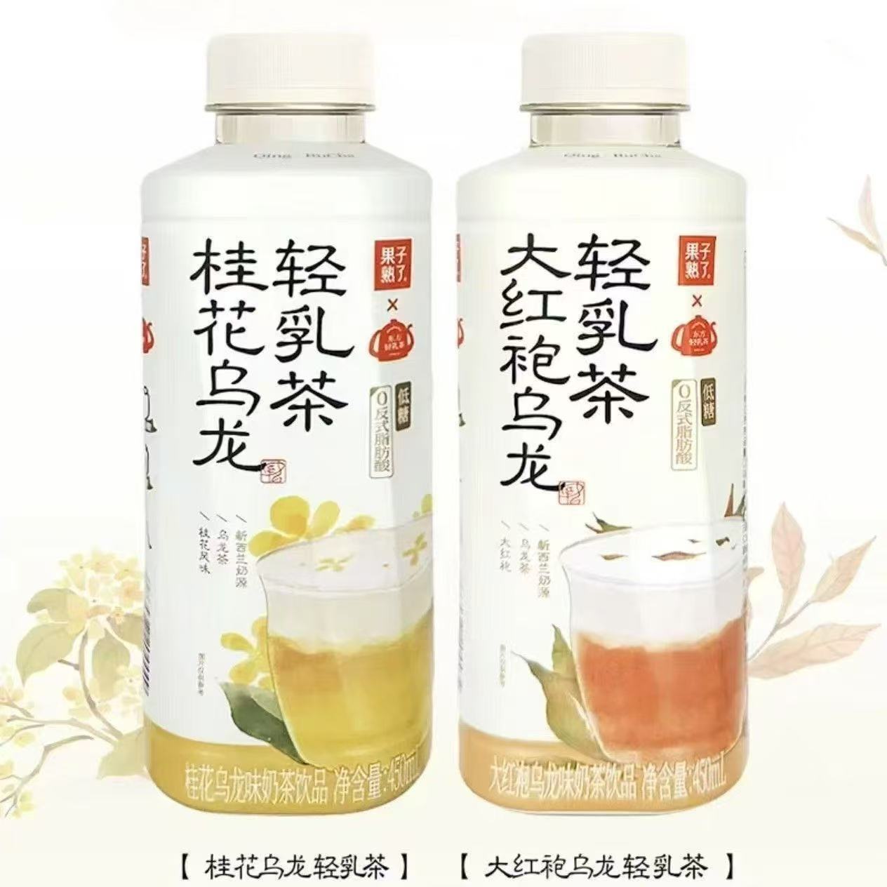 果子熟了轻乳茶桂花乌龙大红袍乌龙450ml*5瓶饮料0反式脂肪酸临期
