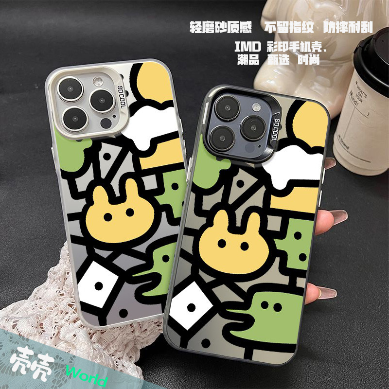 潮图兔友 软包硬背潮壳散热创意手机壳适用苹果华为OPPO小米VIVO