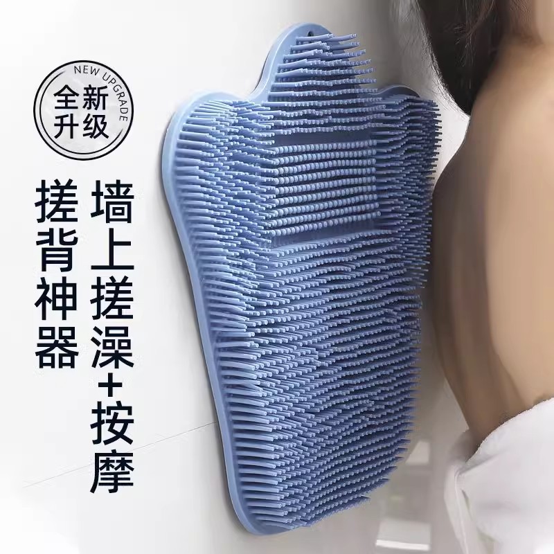 搓澡神器硅胶懒人搓背洗澡刷后背按摩不求人浴室吸盘擦背贴墙脚垫