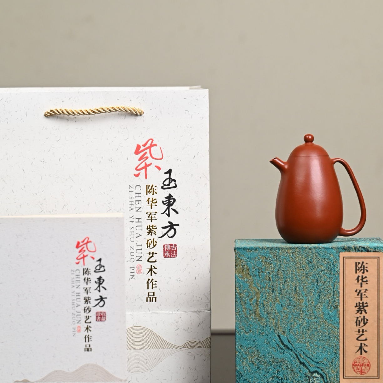 『龙蛋』极品皱皮朱泥·容量180cc·9孔出水·内推·陈华军