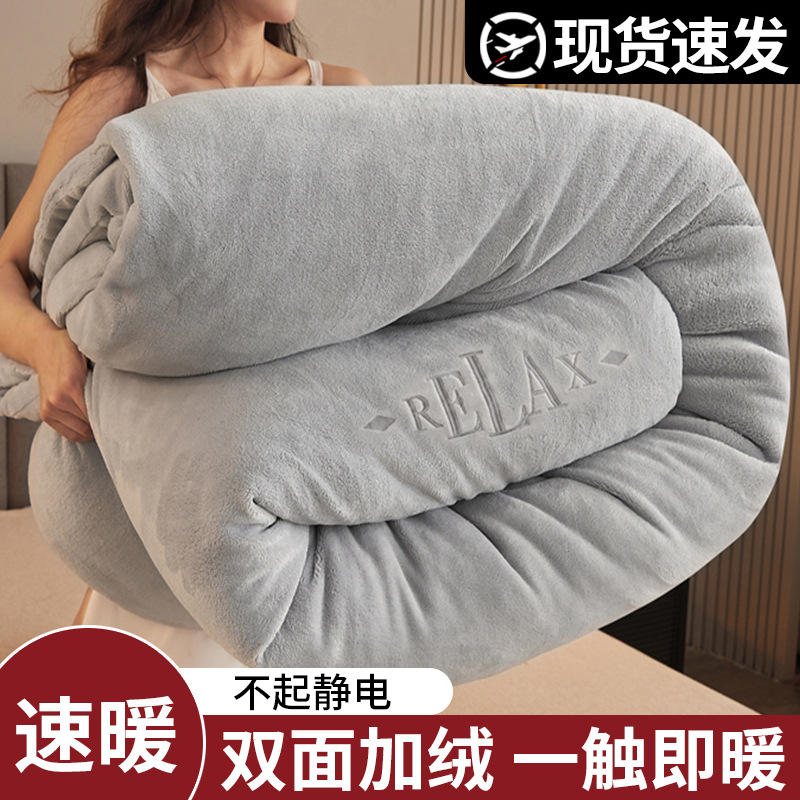 2025新款牛奶绒被子冬季棉被被芯冬天宿舍单人秋冬被加厚保暖舒适