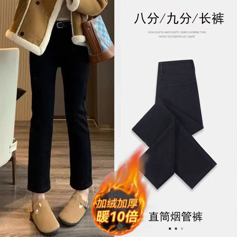 加绒牛仔裤女2025冬季新款高腰显瘦百搭弹力修身大码烟管直筒裤子