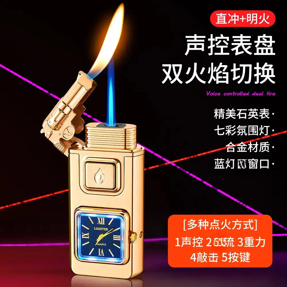 七夕情人节真手表声控多功能新款浮雕双火切换高颜值打火机