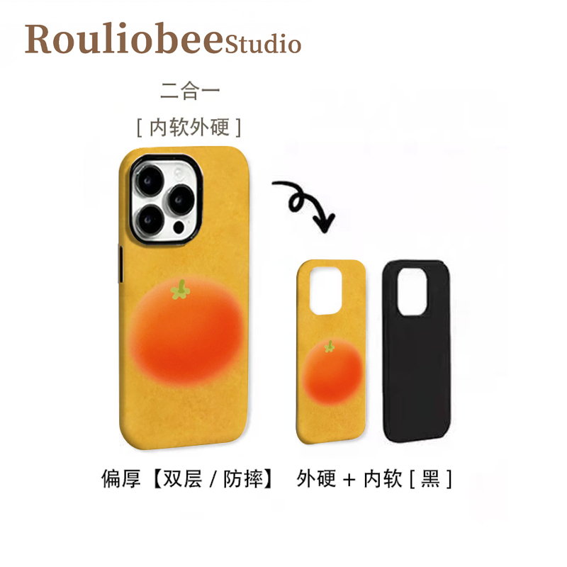 晕染橘子适用苹果17/16promax二合一手机壳华为p70vivo小米17oppo