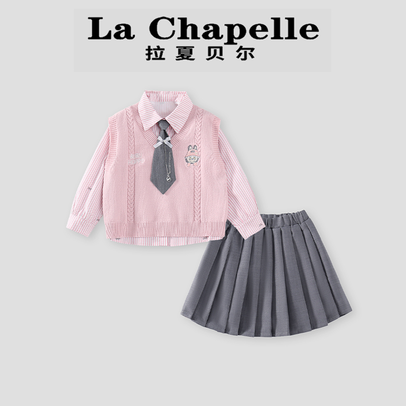 La Chapelle【拉夏贝尔】秋季儿童学院风衬衫百褶裙三件套LA1925