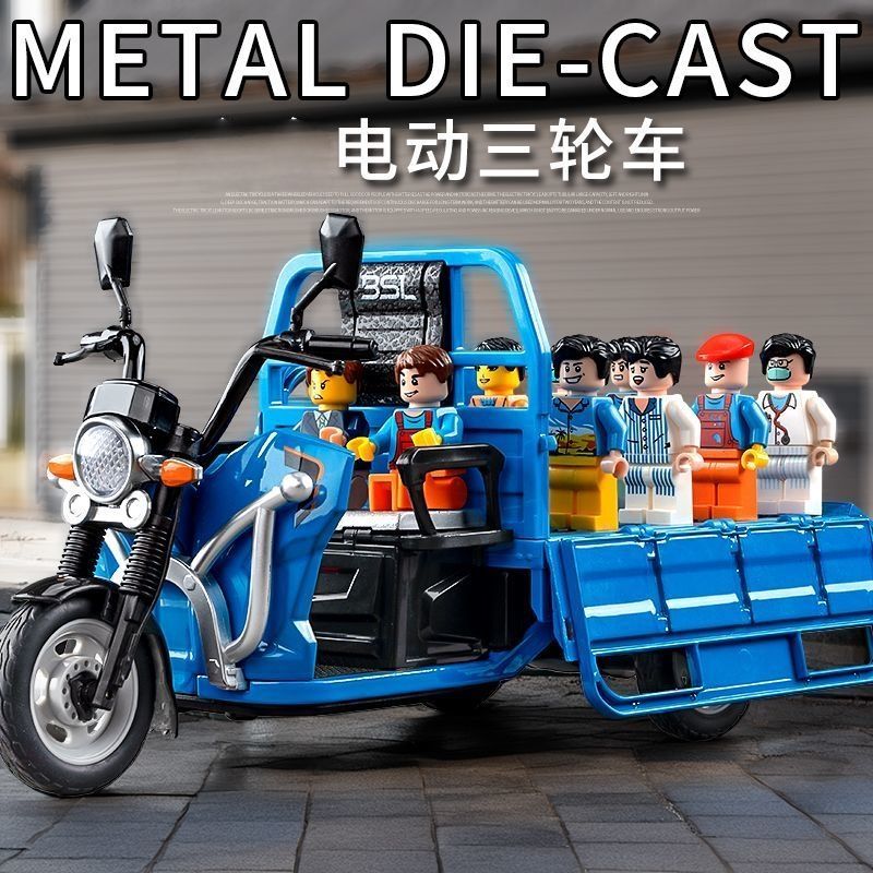 儿童大号电动三轮车玩具发声摩托车模型仿真汽车三蹦子男孩玩具车