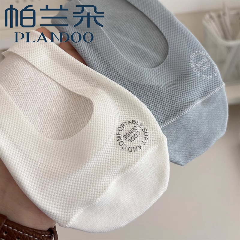 冰丝船袜女士防滑不掉跟纯棉袜底夏季薄款单鞋袜拖浅口隐形短袜子