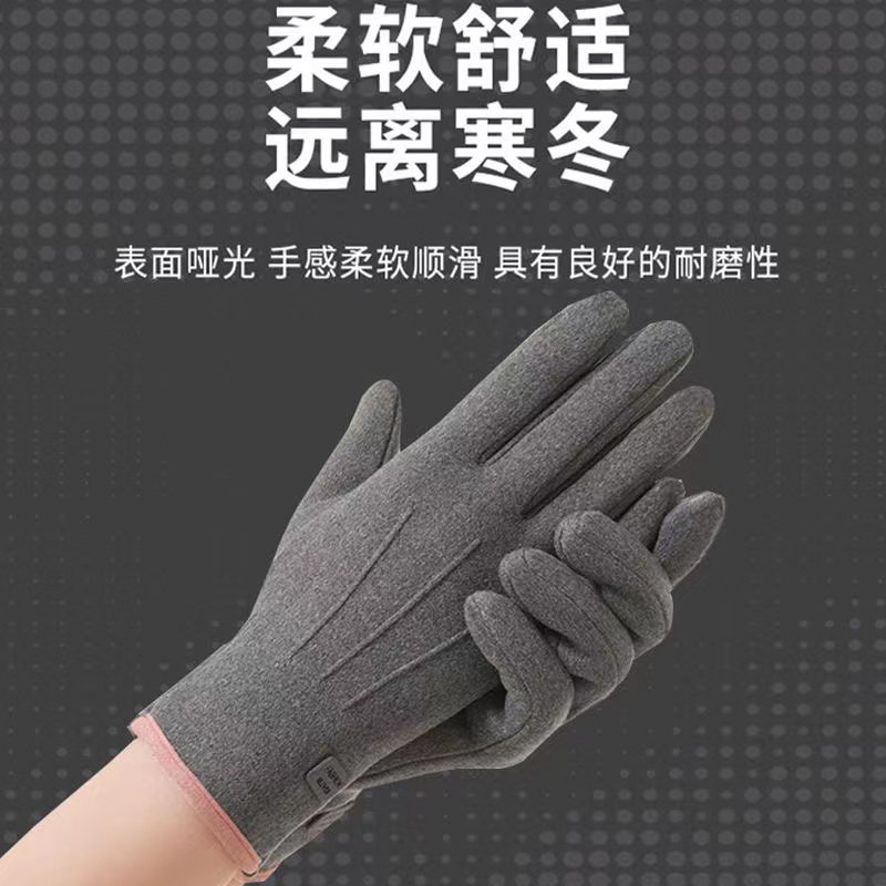 情侣款秋冬男士女士加厚保暖防风可触屏户外骑行开车兔绒手套