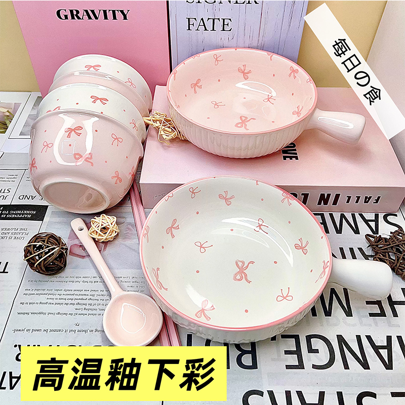 【爆款餐具】粉陶瓷碗勺釉下彩ins餐具饭碗甜品个人螺蛳粉专用碗