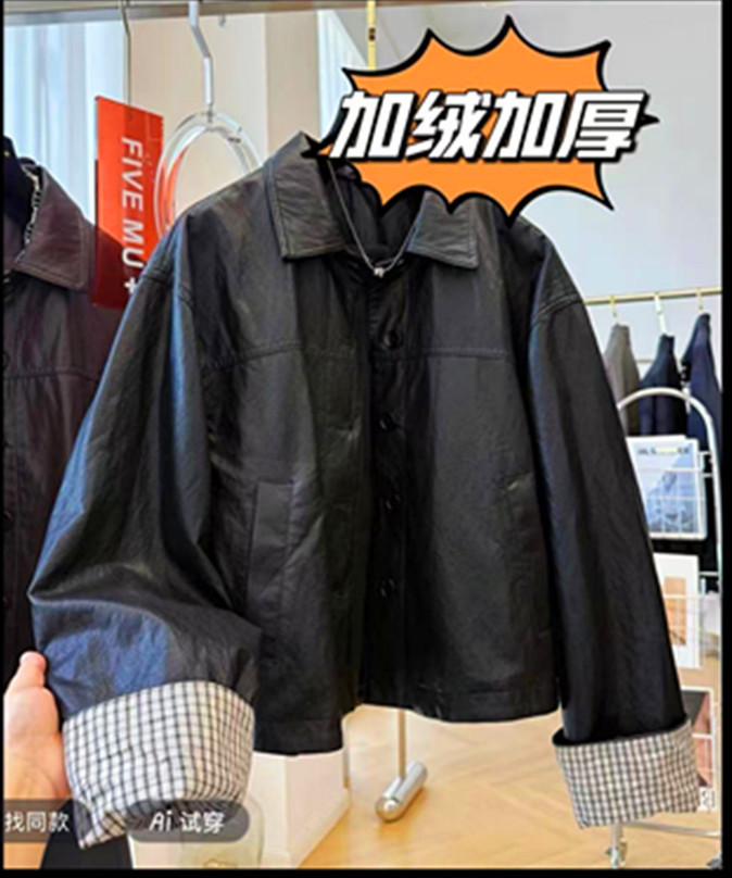 韩系休闲翻领小皮衣加绒秋季独特超好看PU皮夹克短款加厚秋冬外套