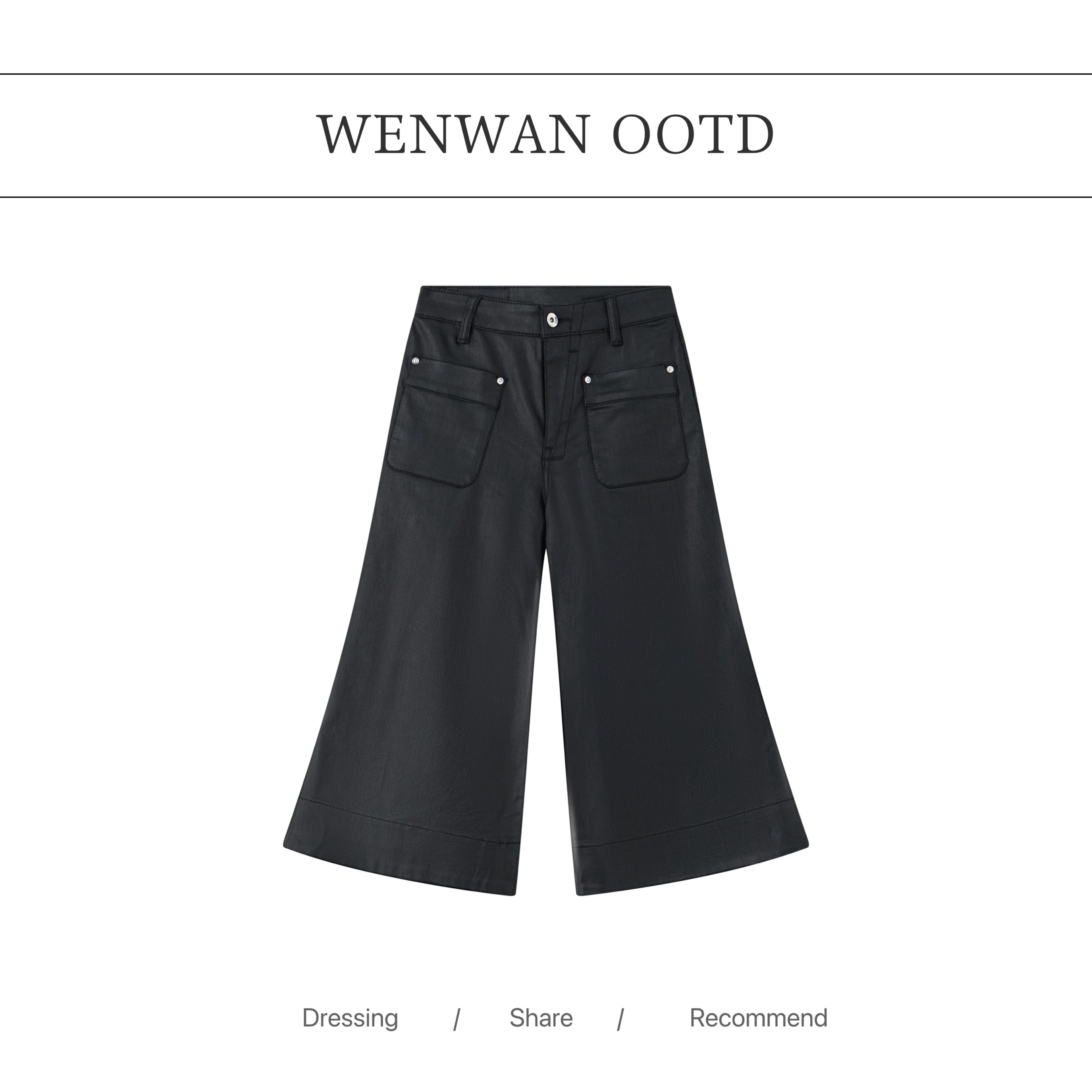 【街区故事】黑色阔腿油蜡喇叭裤夏季女百搭高级感休闲裤