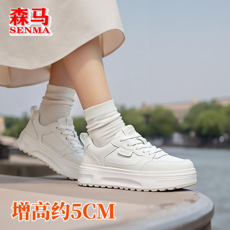 SENMA/森马女鞋秋季厚底板鞋小白鞋增高学生休闲运动鞋透气欧若风