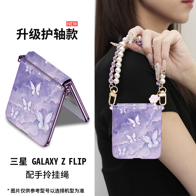 适用三星z flip7海浪蝴蝶手机壳创意时尚zflip6新款折叠5超薄防摔