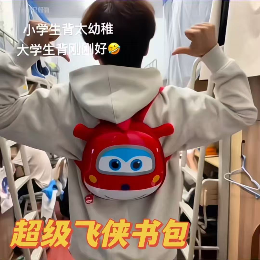 小飞侠书包羽毛球包大学生可爱双肩包摩托车机朋友创意文具礼物