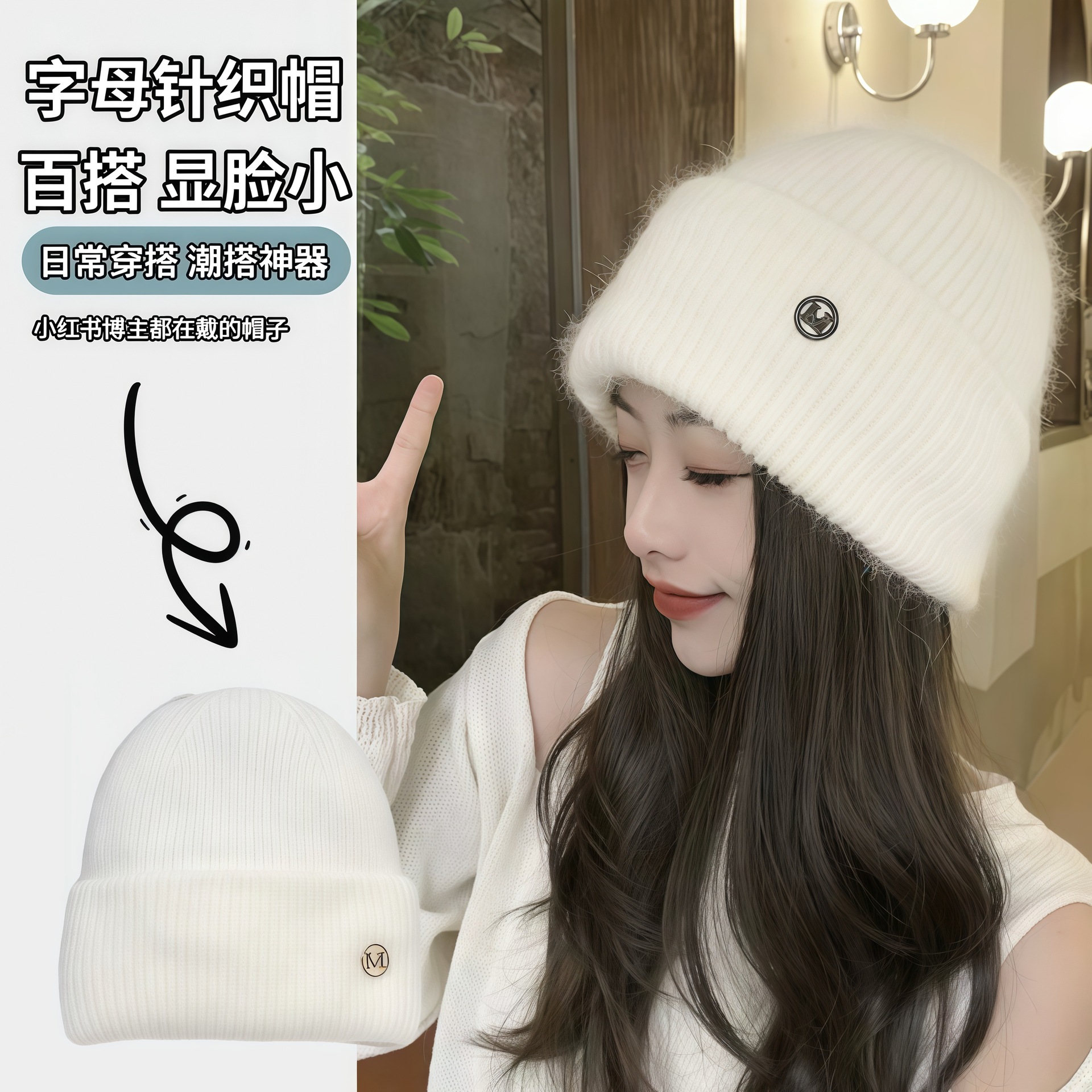 秋冬季毛线帽子女新款加绒加厚防寒百搭冷帽堆堆帽保暖护耳针织帽