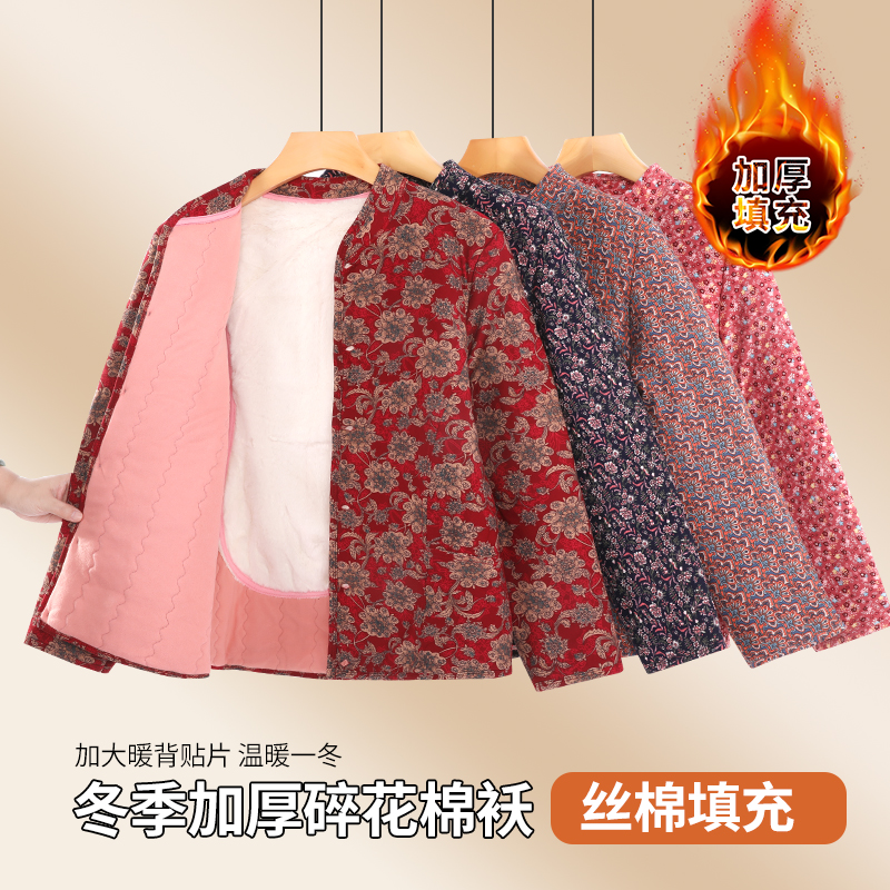 冬季中老年女装妈妈棉袄加厚加绒宽松印花洋气保暖外套老太太棉衣