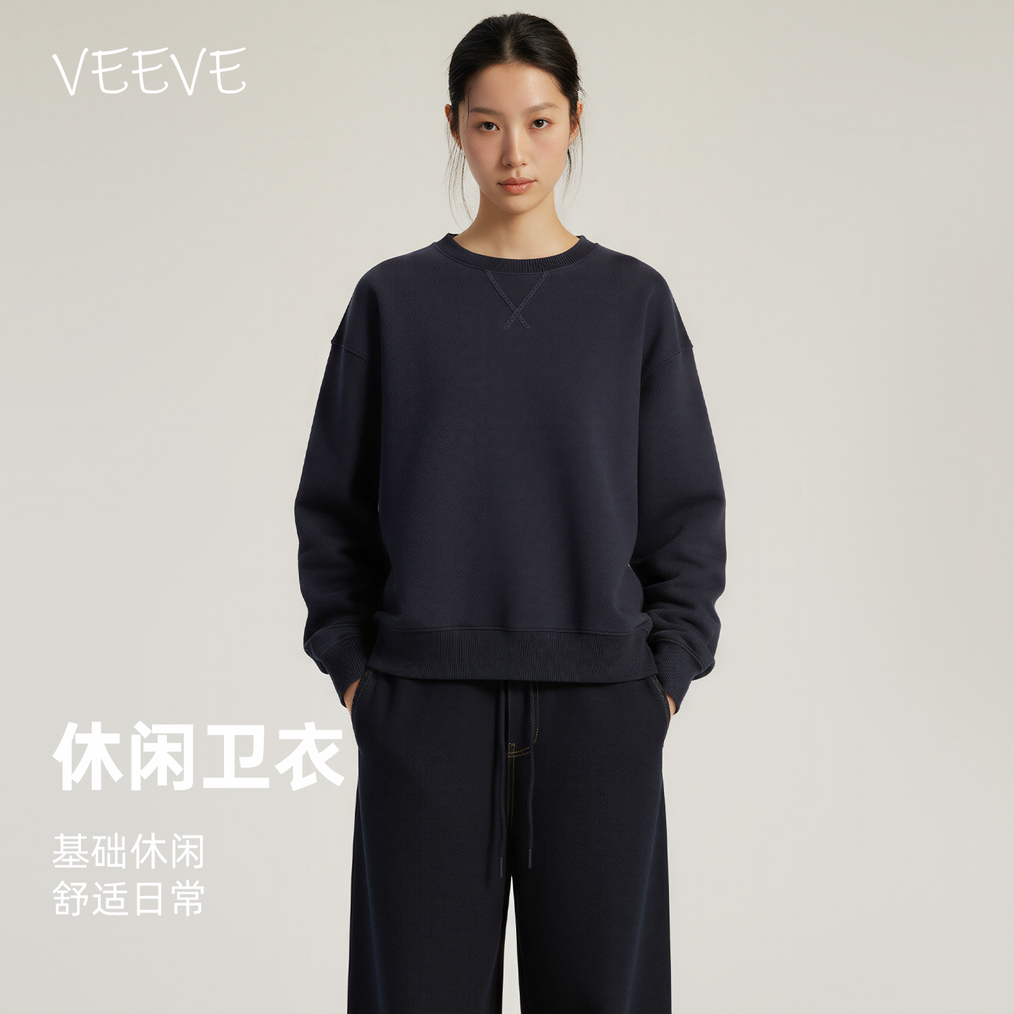 VEEVE女装莱赛尔空气层卫衣25秋季新品380g纯色休闲百搭瑜伽卫衣