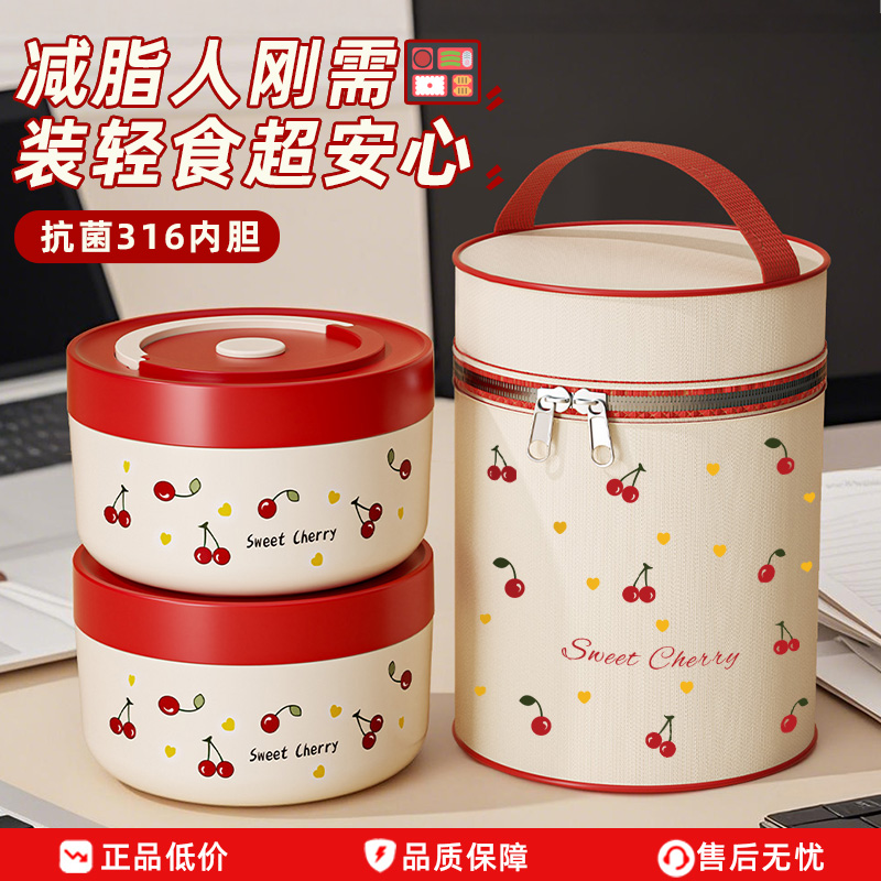 【可微波炉加热】316不锈钢保温饭盒多层学生便当盒上班族餐盒汤碗