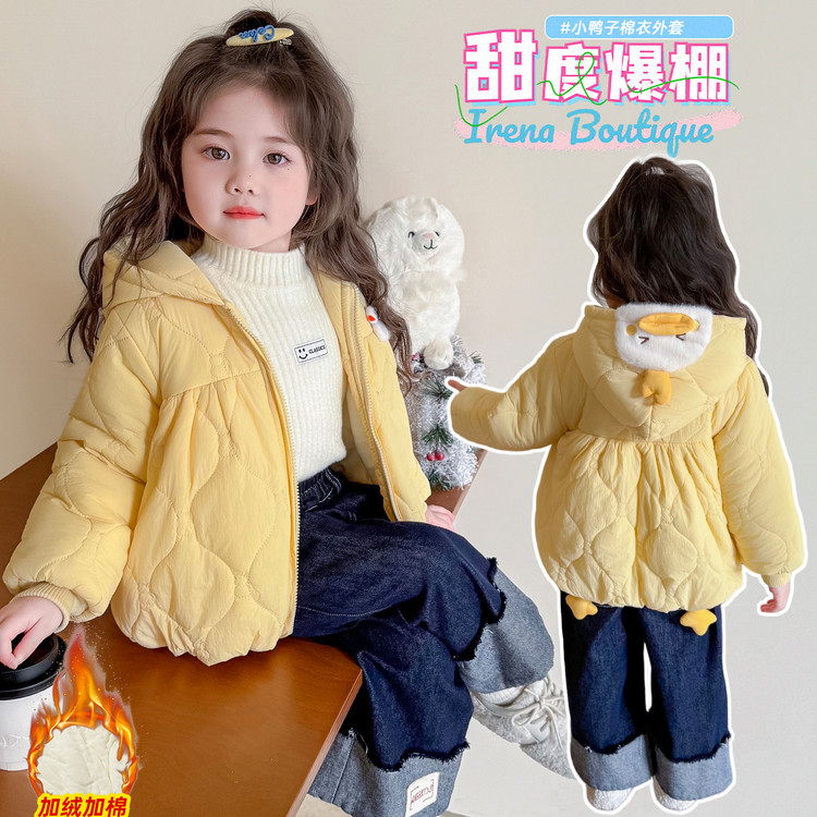 女童棉服秋冬装2025新款女宝宝加绒夹棉外套冬季洋气儿童棉衣棉袄